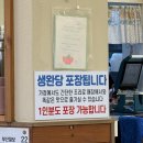 두보완당