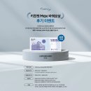 롯데하이마트 부천 | [롯데하이마트 부천오정점] ★삼성 키친핏MAX 냉장고 특가★“우리 집 냉장고, VIP 업그레이드 받는 날!”