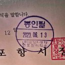 별다만제작소 | 차량번호판이 불량이라구요? 정비명령서 받고 무료로 교체한 후기(포항 차량번호판 교체하기)