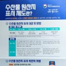 빙그레식당 본점 이미지