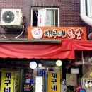 신당역공영주차장 화장실 이미지