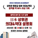세한글로벌 네이버블로그
