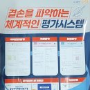 더수학교습소 이미지