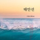 세상밖으로 이미지