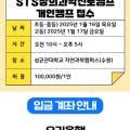 미르에스티에스