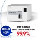 광주보람병원 이미지