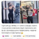 내추럴홍피트니스 | 내추럴홍 피트니스 회원님들의 솔직 후기
