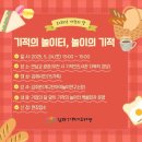 김해기적의도서관 강당 이미지