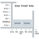 대구 수성구 한식집 - 한국경제 신문 "출동 우리가게 주치의" 이미지