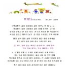 늘사랑어린이집 이미지