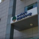 소나무언덕 잠실본동 이미지