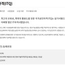 용인직업전문교육원 이미지