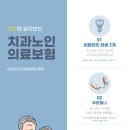 서울석치과의원 이미지