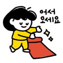 그린티민박