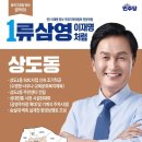 신호문화공원 체육시설