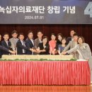 승인의료재단 이미지