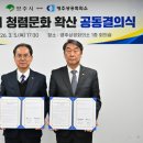 영주상공회의소 이미지