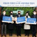 (주)소백산푸드