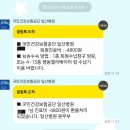 일산병원 | 10개월 아기 수족구 입원 치료 일지 일산병원 1인실 후기
