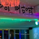 게스트하우스 77