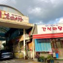 후암상회 네이버블로그