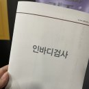 나나짐PT스튜디오 이미지