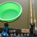 동암 낚시터 이미지