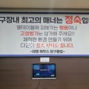 태영제우스 당구클럽 이미지