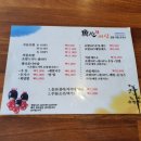 어심초밥&메밀