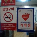 해미읍성감자탕 이미지