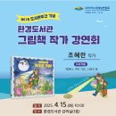 돌산도서관 이미지