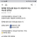 운정 홈플러스 사거리(2) 이미지