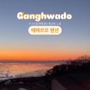 에떼르모 이미지