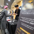 2024 WASBE 세계관악컨퍼런스 개막식 이미지