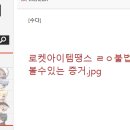 메이플팜 이미지