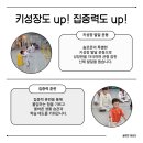 솔로몬태권도 이미지