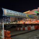 나성동_메가박스 건물 앞 이미지