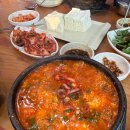 화심순두부 본점