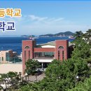 부산남고등학교 이미지