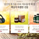 위드트레블 이미지