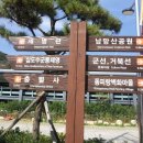 통영삼도수군통제영(세병관)은 토지 박경리선생이 다닌 초등학교 였다네 !! 이미지