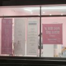 김해대로2471번길 이미지