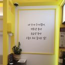 에그카페24왜관점