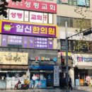 온누리은하수약국 이미지