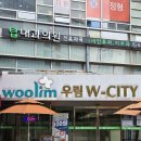 판교로255번길 | 판교테크노밸리 건강한 다이어트 점심, 저녁 우림WCITY 판교 샐러드 맛집 '건강해,샐러드'