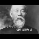 매국노 이완용을 칼로 찌른 이재명李在明의사 이미지