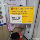 김신경재활의학과