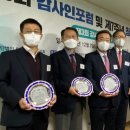 한국감사인연합회