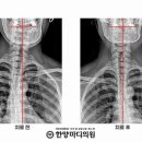 한양마디의원 네이버블로그