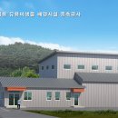 동해축산 이미지